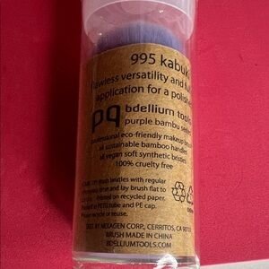 bdellium Tools 995 Kabuki Purple Makeup Brush